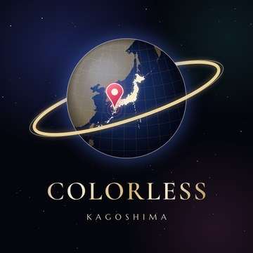 COLORLESSのロゴ（鹿児島にピンを刺した金の地球儀）